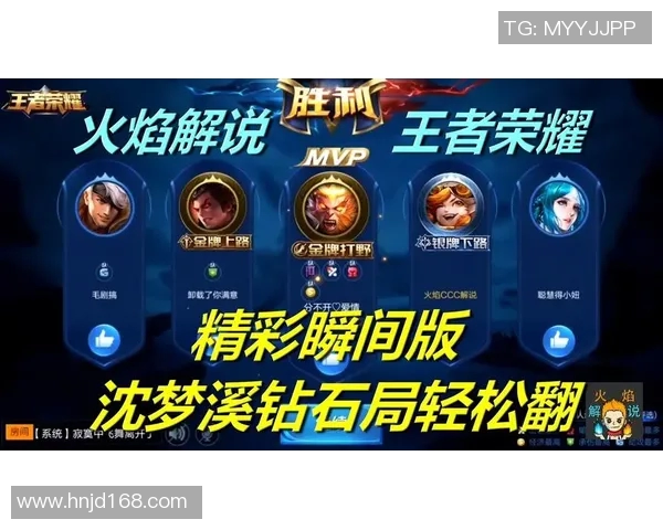 解说员实时在线解读足球赛事直播精彩瞬间与战术分析