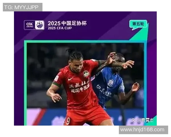 申花与人和精彩对决比赛录像回顾分析及精彩瞬间集锦