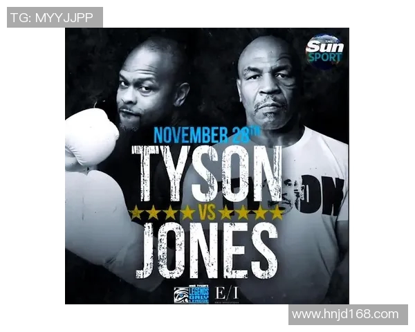 泰森与琼斯对决直播地址及观看方式全攻略