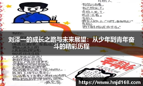 lewin乐玩手机最新版本